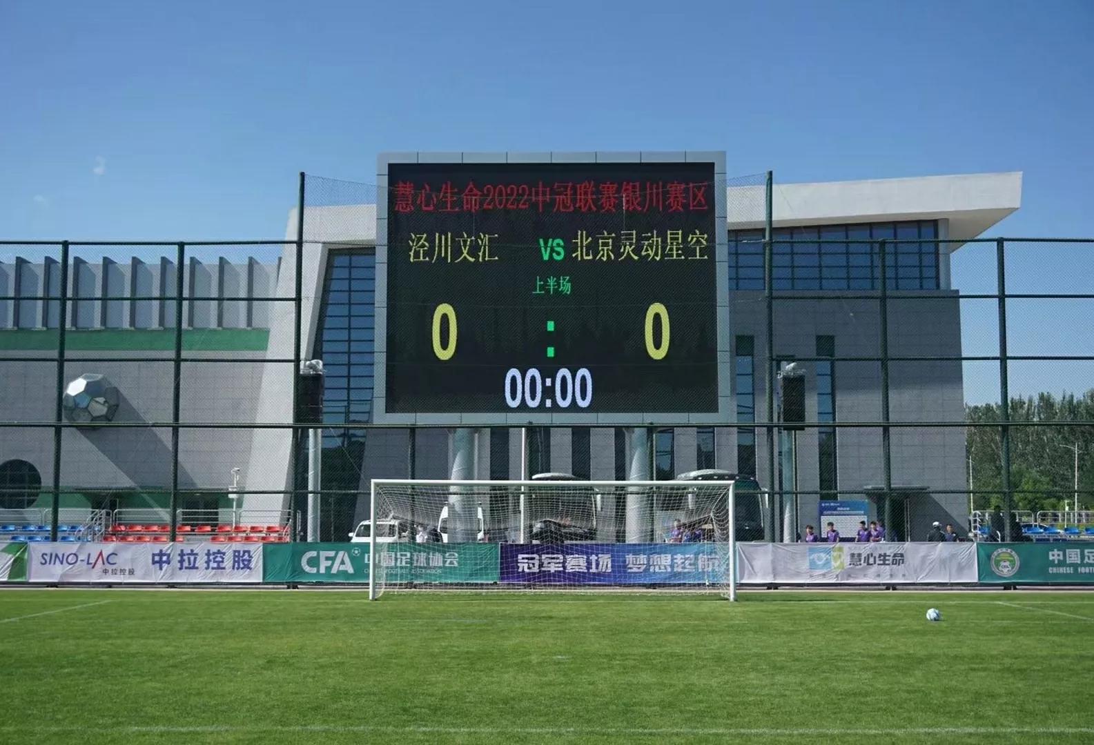 北京国安足协杯新消息,足协杯国安淘汰球迷反应