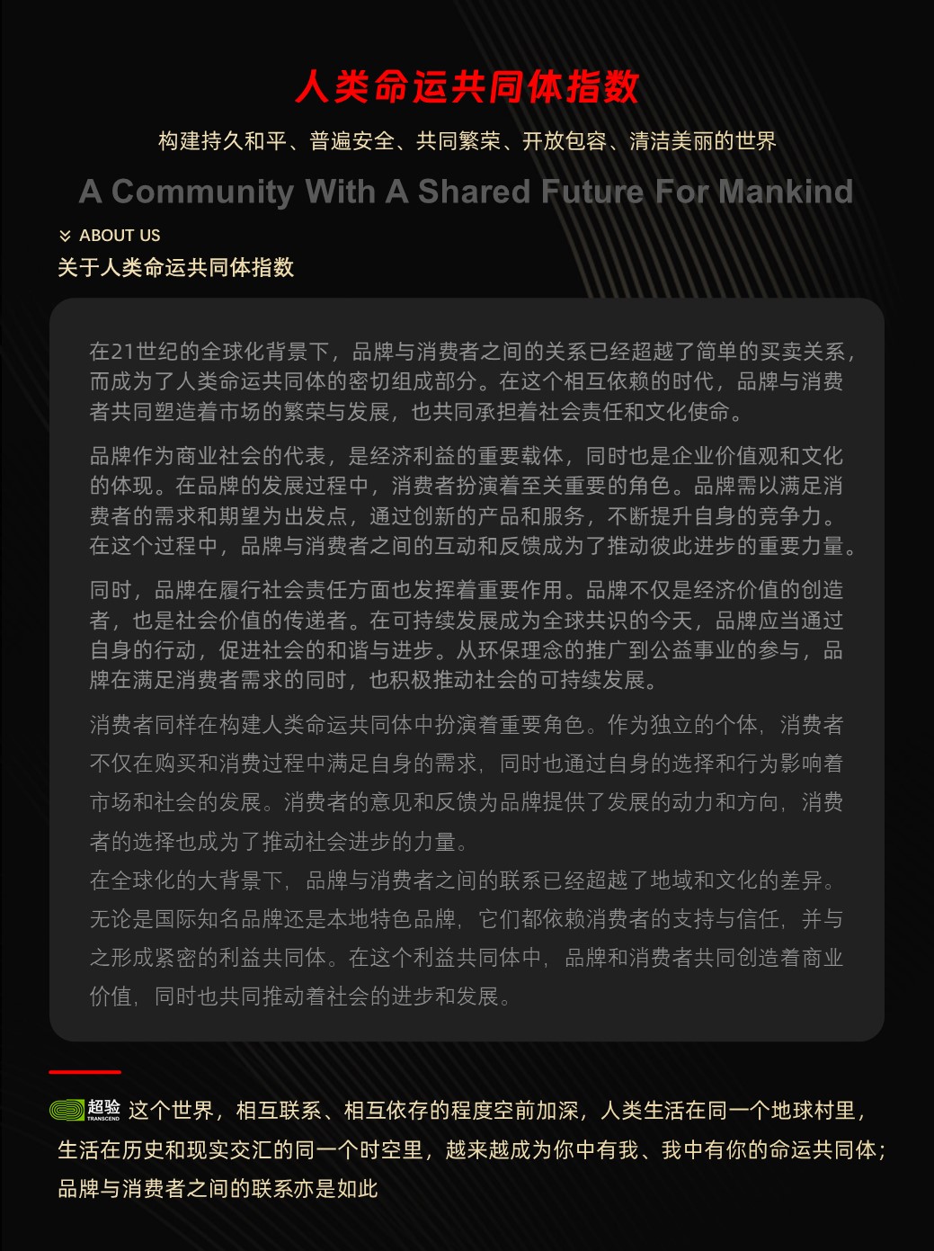 中国服装行业品牌排行榜前十,中国服装行业前十强