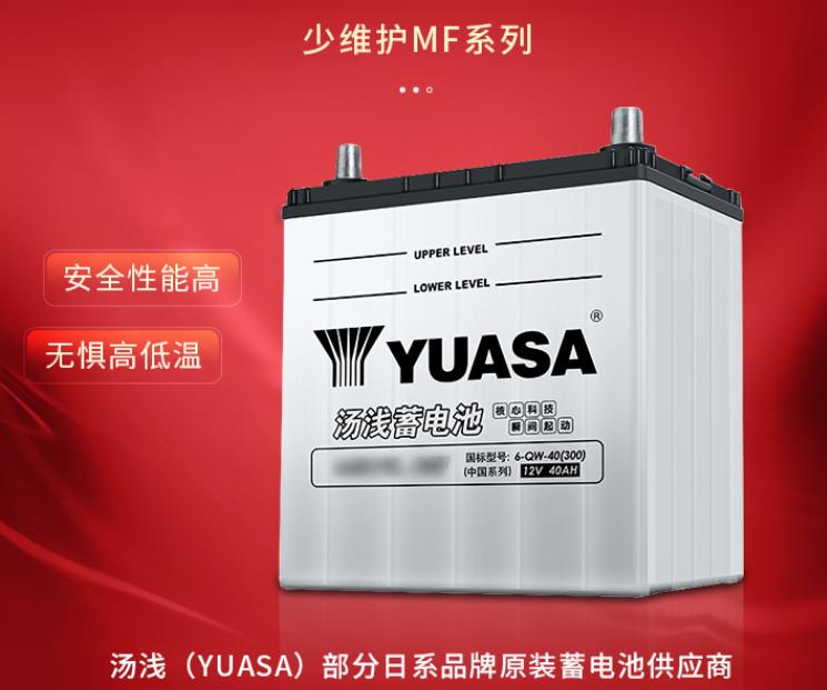 家用汽车电瓶保养常识,汽车电瓶保养知识大全图