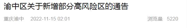 大渡口区划入巴南区了吗,大渡口区是不是要和巴南合并