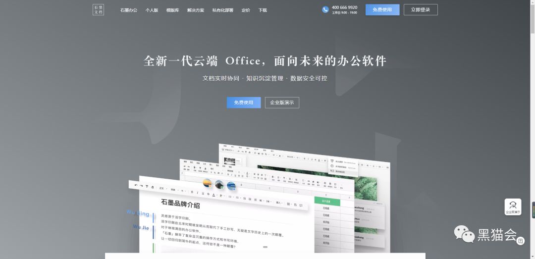 失业警告！不能让甲方知道这45个网站！