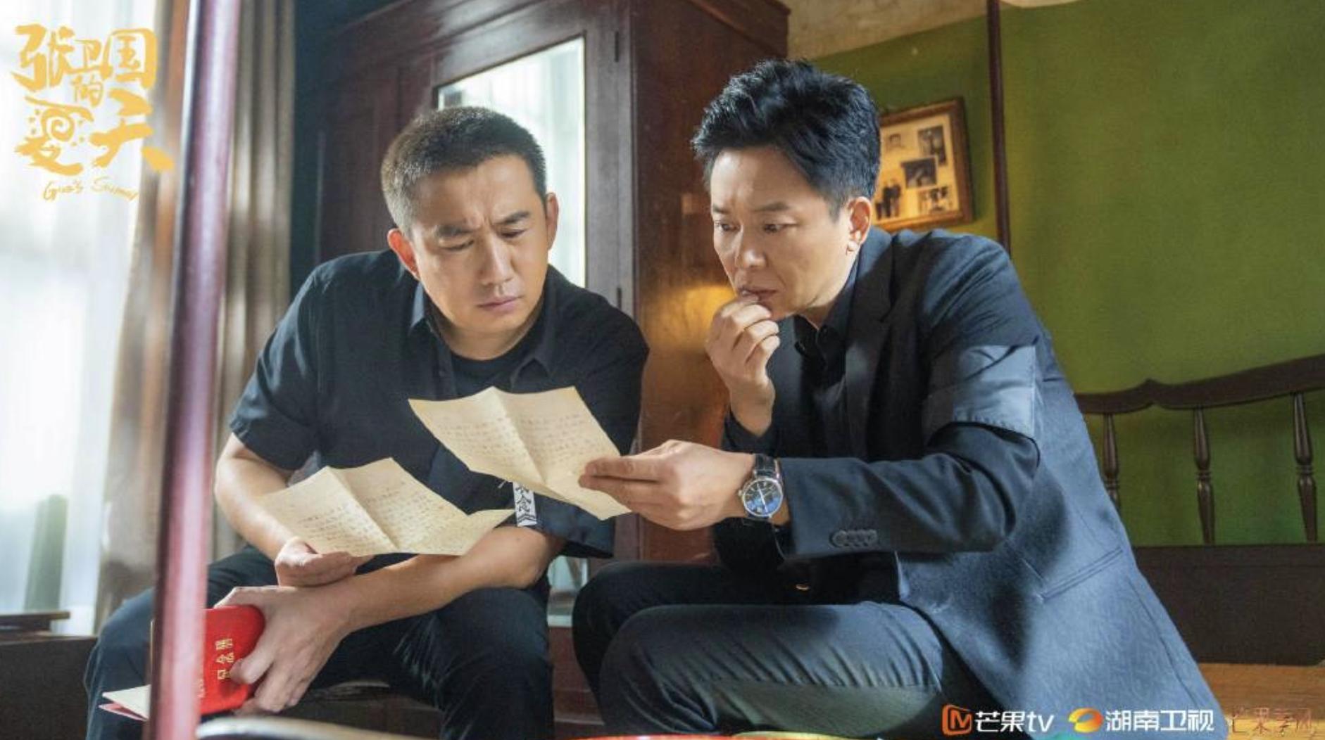 张卫国的夏天多长时间更新一集,张卫国的夏天每周多少集