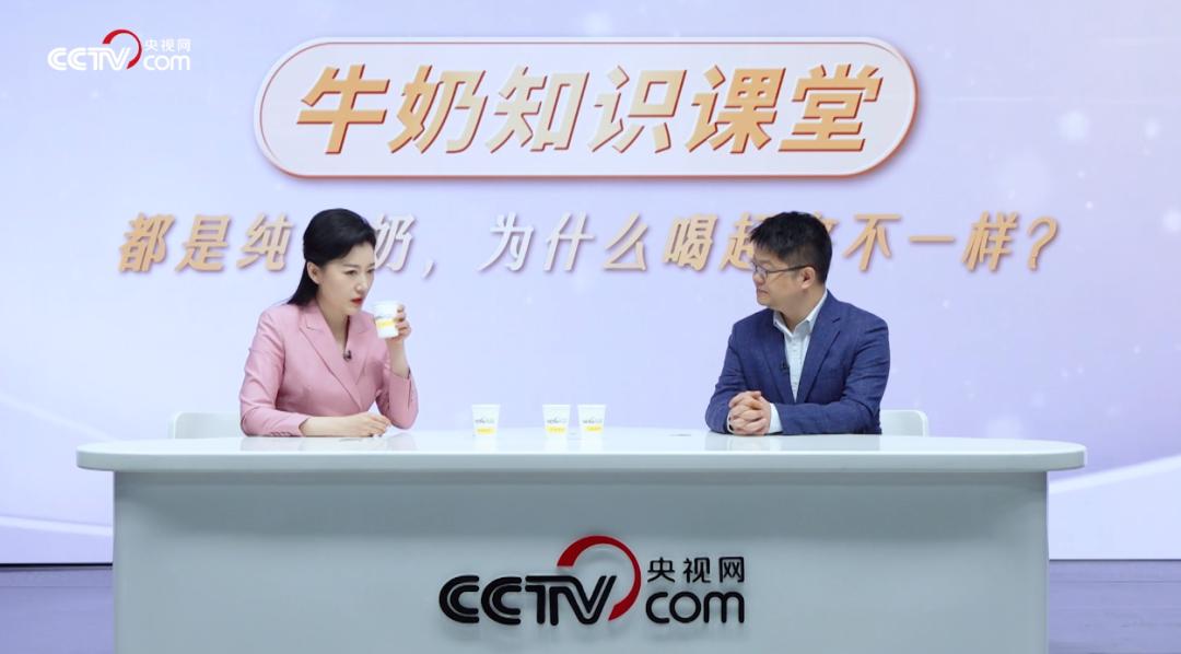 什么样的牛奶才好喝科普,鲜牛奶口感好关键靠什么