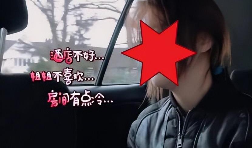 这一季“花少团”玩得越开心，网友就越心疼当年23岁的爽子