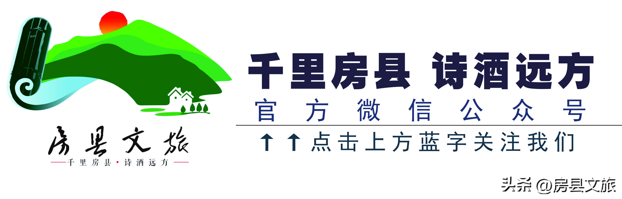 房县黄酒中国名牌,房县黄酒惊艳大湾区