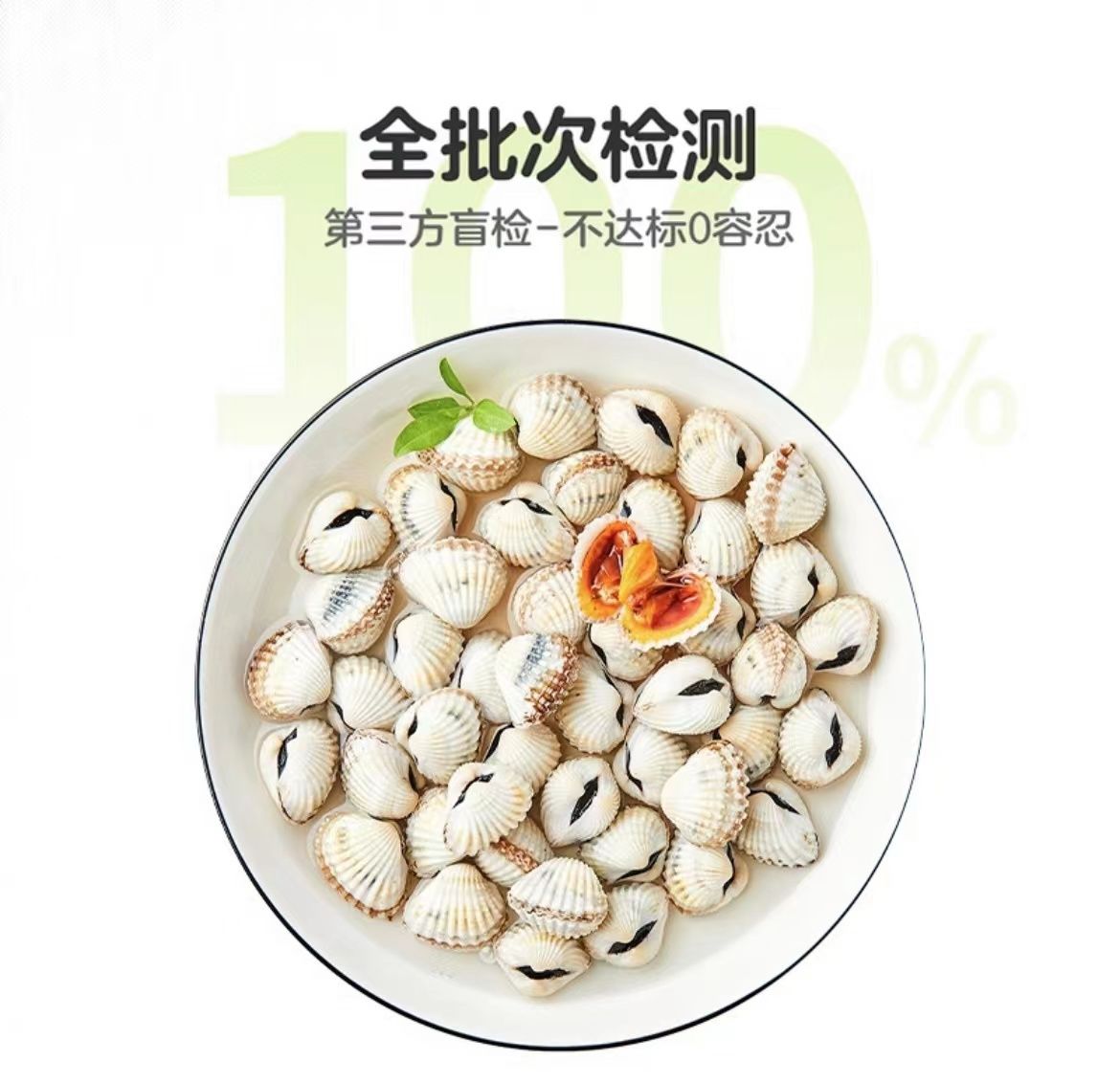 血蛤剥开好多泥,血蚶为什么要生吃呢