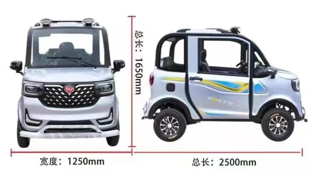 老年代步车四轮电动车有新消息吗,老年代步四轮电动汽车需要什么