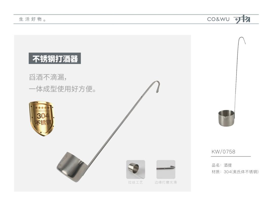 CCF2022上海春季百货展品牌展商推荐|可物家居：生活好物