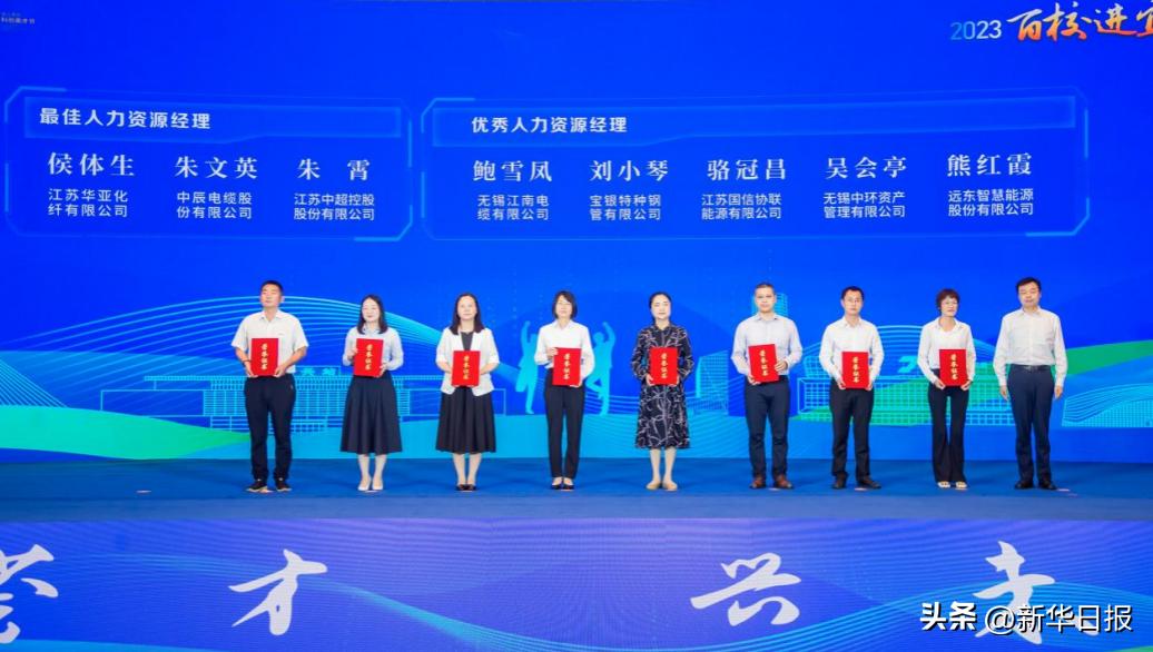 全国106所院校+100多家企业相约宜兴，为何？让人才与发展“相撞满怀”