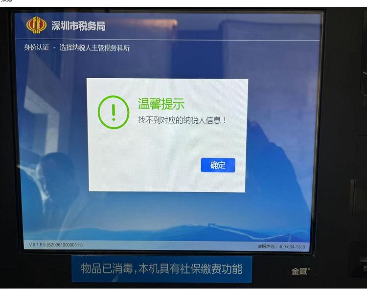 电子发票自然人纳税识别号怎么填,电子发票上怎么填写纳税人识别号