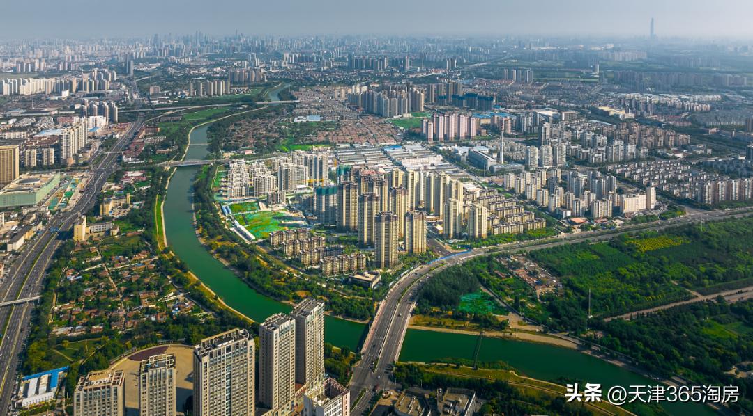 在天津买房要根据发展方向走,在天津做房地产怎么样