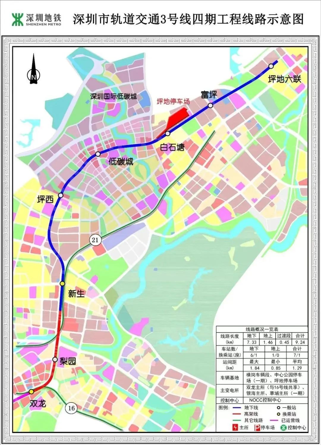 龙岗美盛岭尚苑多少钱1平方,龙岗美盛岭尚苑88平样板房