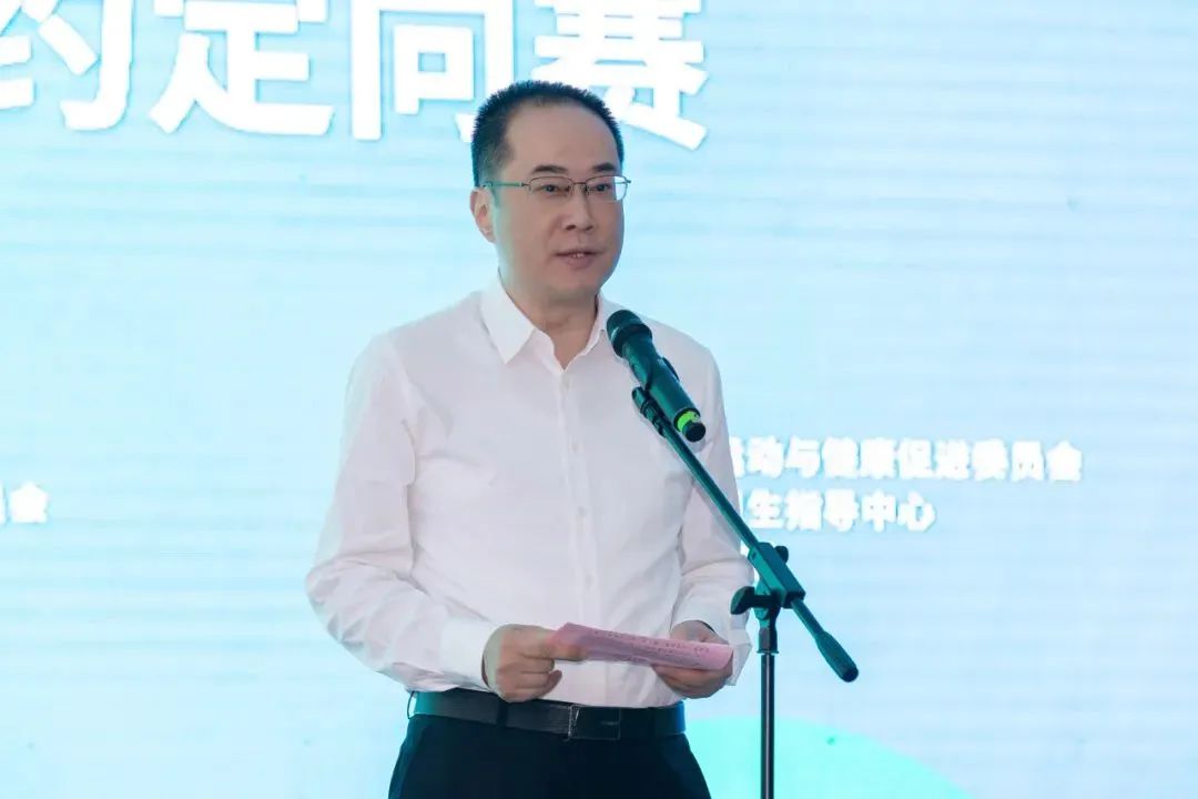 苏州市民健康公约定向赛，​在张家港启动！