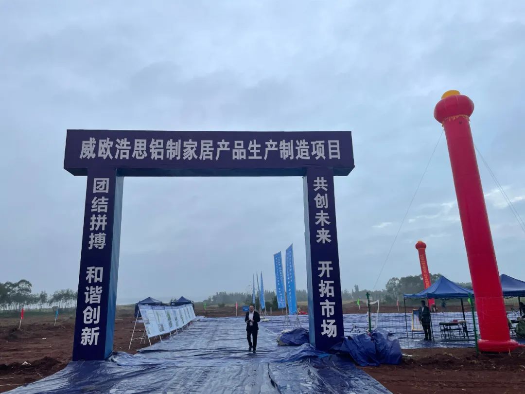 爱铝潮派,爱铝潮派全铝家居