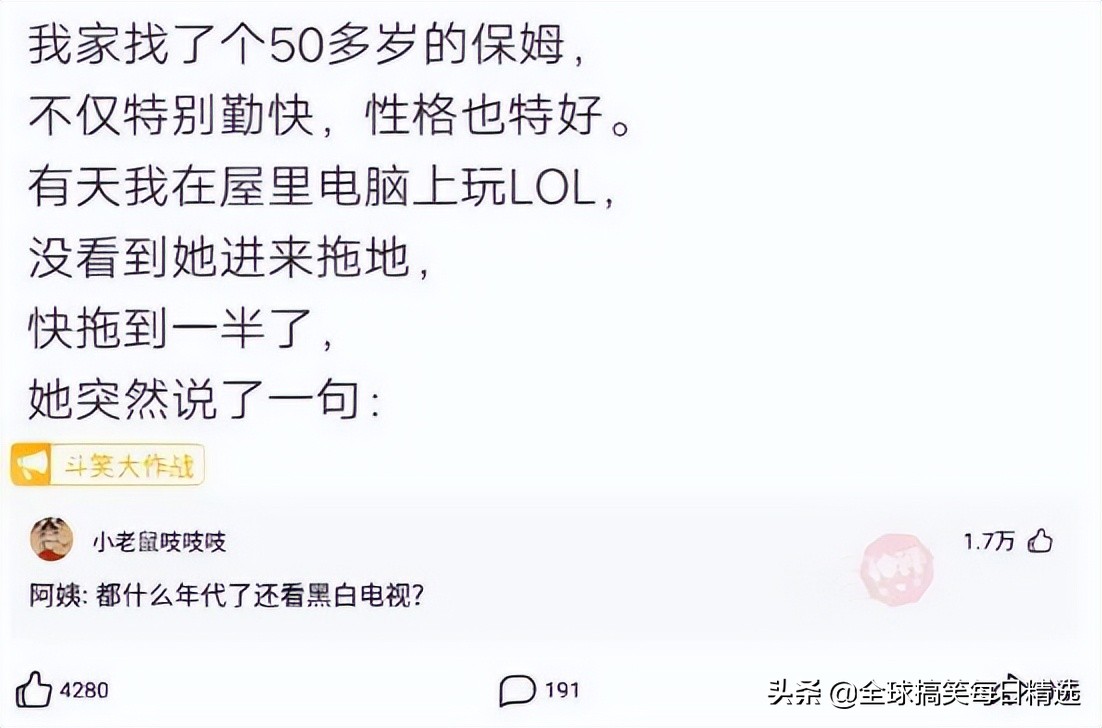 神回复怀孕了,神回复你到底想怎样