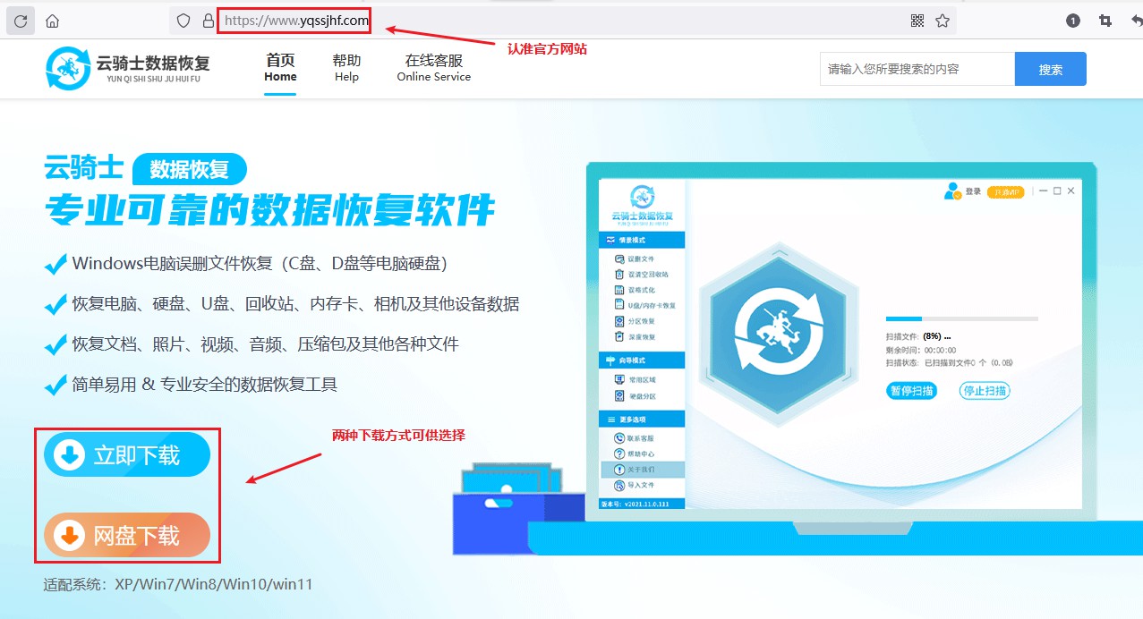 硬盘专业数据恢复是如何恢复的,硬盘数据恢复用什么软件比较好