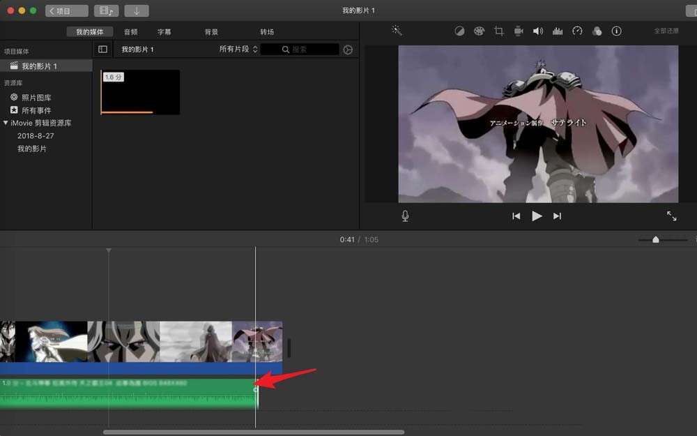 视频如何分割成几份,金舟视频分割合并软件