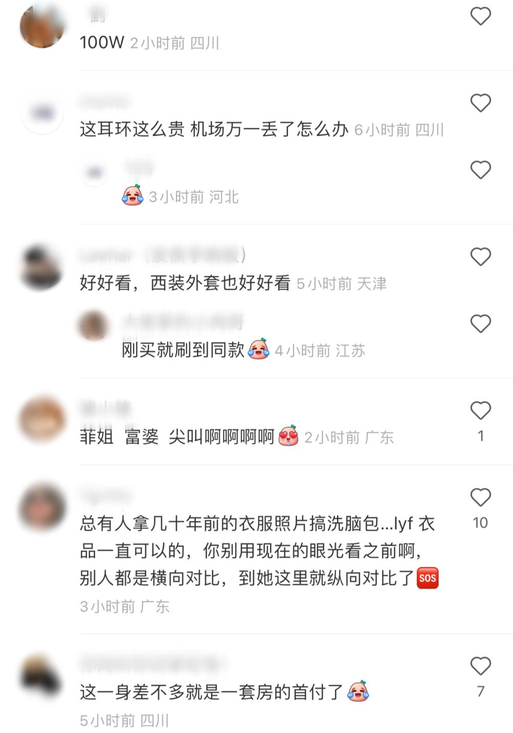 刘亦菲露腰穿搭曝光！全身奢牌总价超82万，真实气质惊艳全场！