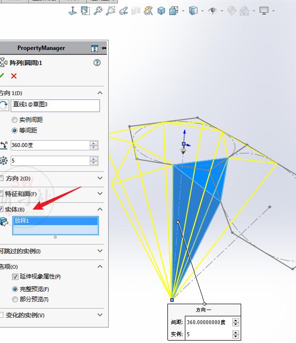 怎么用solidwork画五角星,怎么用solidworks画椭圆
