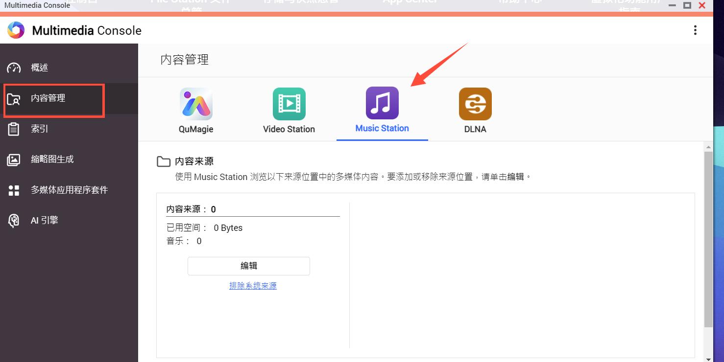 qnap濞佽仈閫歯asts-ts216,qnap濞佽仈閫歯asts-216