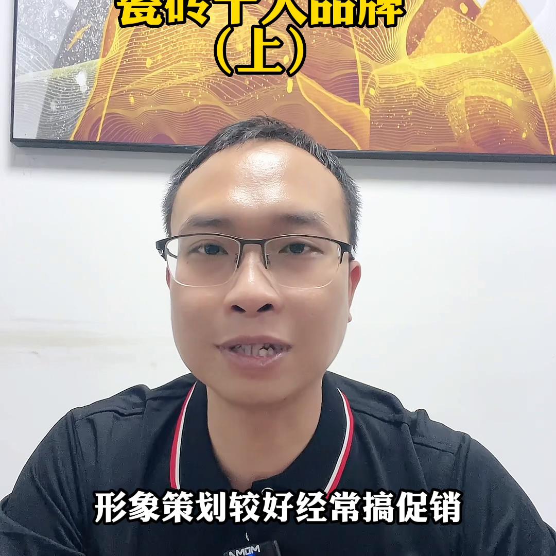 东鹏大理石瓷砖几线品牌,瓷砖品牌排名宏宇东鹏