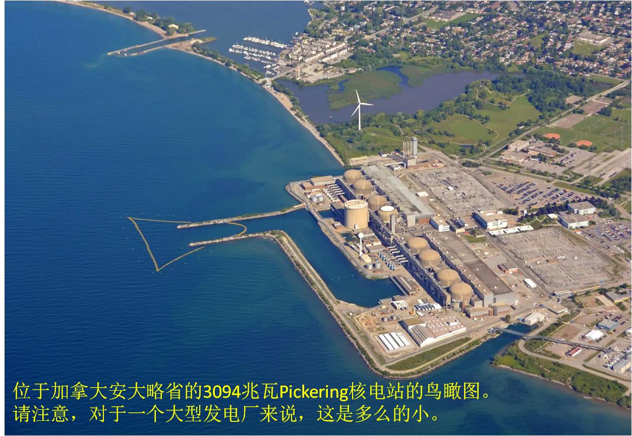 我国要不要发展核电仍有不同意见，让我们看看核能有什么利与弊