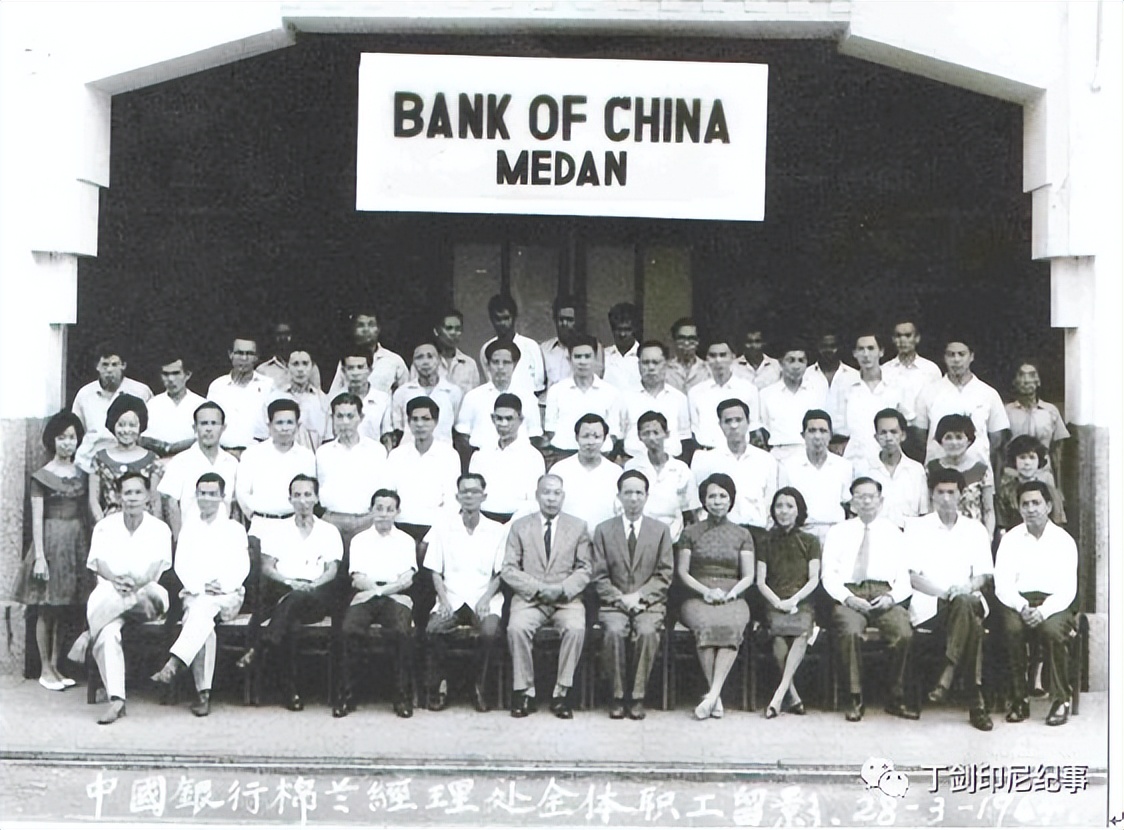 （下）80年前印尼来了中资企业，一家金融老店的历史云烟