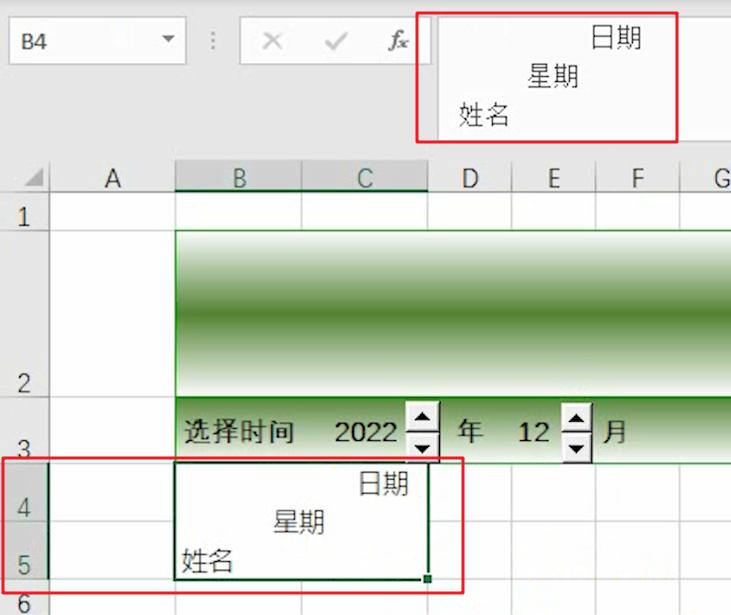 考勤表怎么找不到动态考勤表设置,动态考勤表怎么插入一年的考勤表