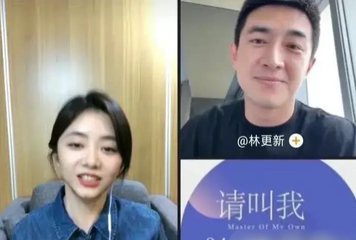 林更新龙井鞋,林更新泰国赵丽颖