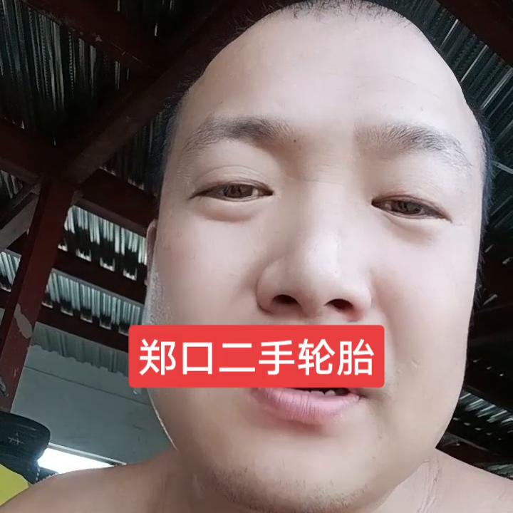 二手轮胎批发市场一手货源,二手轮胎九成新是怎么来的