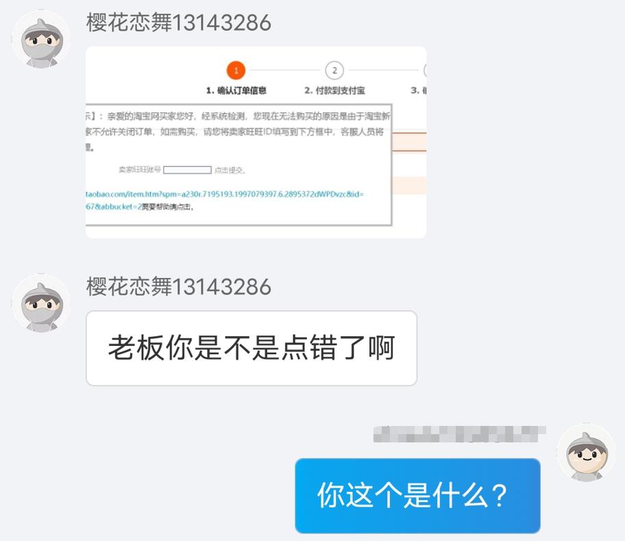 网络购物九大价格陷阱,提醒大家网络购物需谨慎