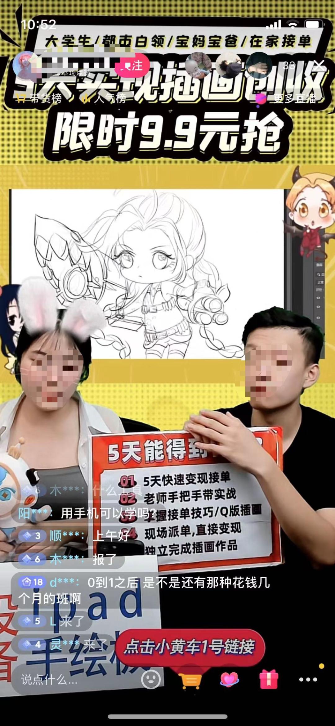 儿童插画解析,儿童插画与商业插画