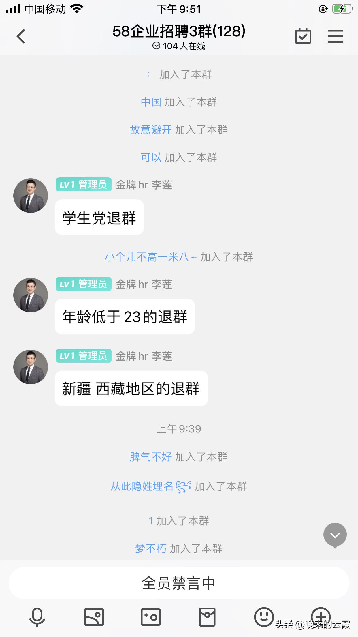 找工作遭遇刷单骗局,网上找工作落入刷单骗局