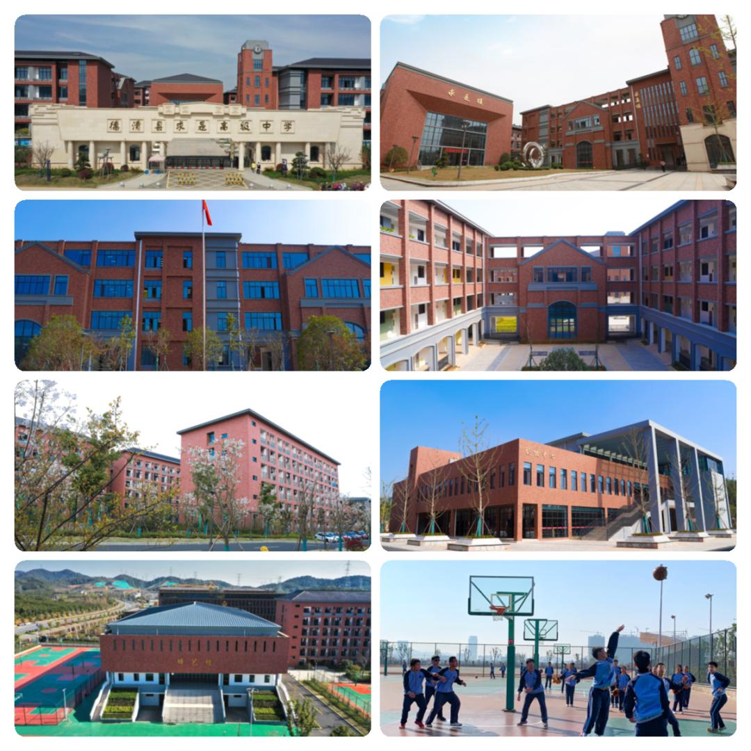 德清求是高中的学生,浙江省德清县求是高中