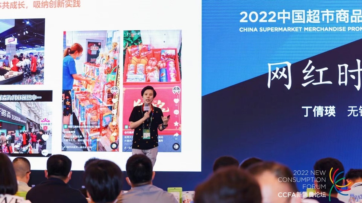 汇食联潮集百余零售采购精英携手共筑食品零售新时代