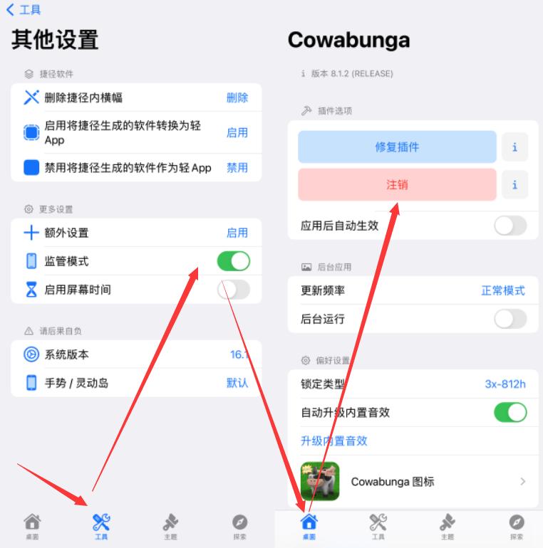 ios16.1.1更新建议,ios16.1.2需要更新到最新吗