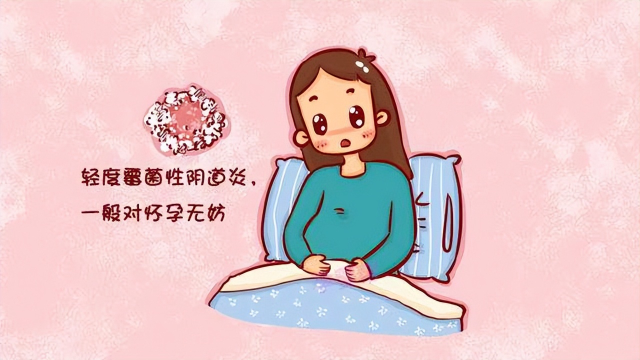 怀孕后下体有股臭味正常吗,怀孕以后下边有异味是怎么回事