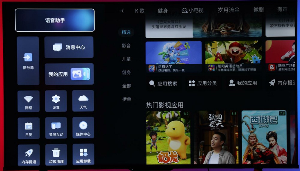 海信55e3h电视测评,深度评测海信55寸电视