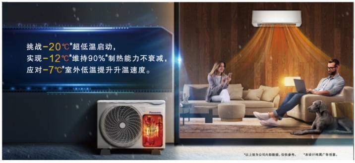 松下空调制暖功能怎么用,制暖功能