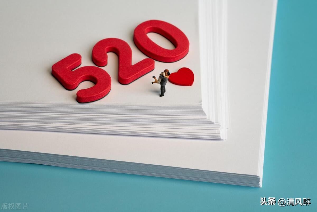 520文案送前女朋友短句,520写给女朋友内涵情话文案