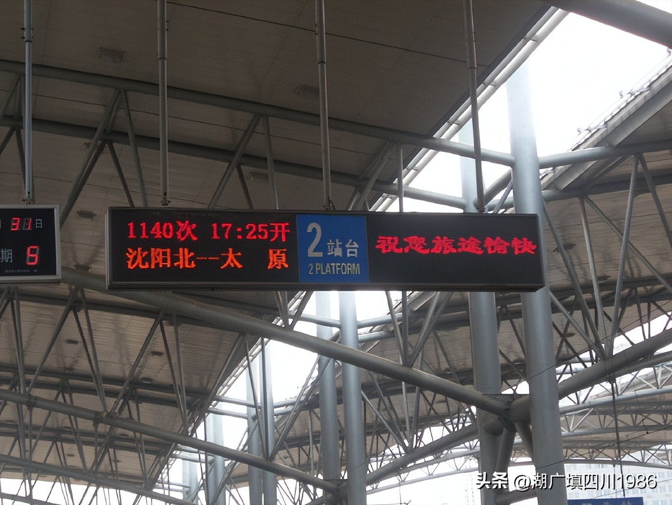 那些记录青春的日子,那些年的火车票