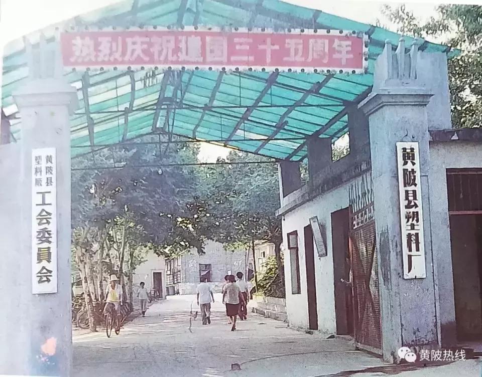 武汉黄陂最新新闻,武汉黄陂区车管所电话