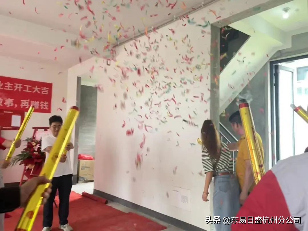 仲夏六月，美好将至|杭州东易日盛恭祝所有业主开工大吉！