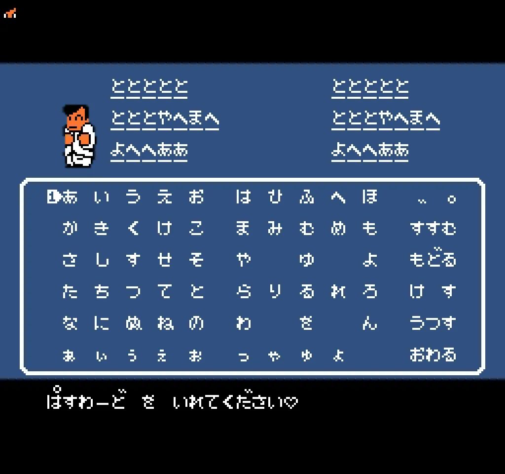 fc热血物语后面一个门进不去,fc热血物语故事背景