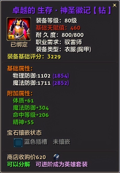 零纪元氪金攻略,纪元1800新手入门教学零氪流