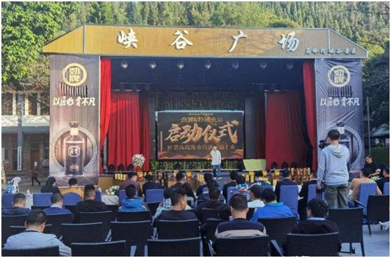 “十年不卖酒”豪言被打破，年销7亿瓶的酒界传奇，如今咋样了？