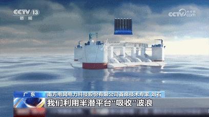 “惊涛拍岸”也是新能源？中国人要对海洋下狠手了？