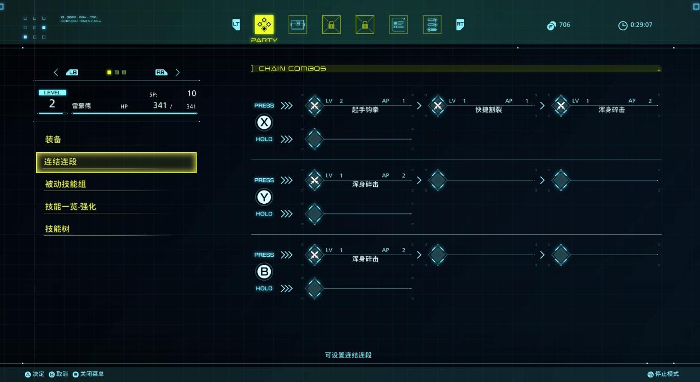 星之海洋6发布时间,星之海洋6