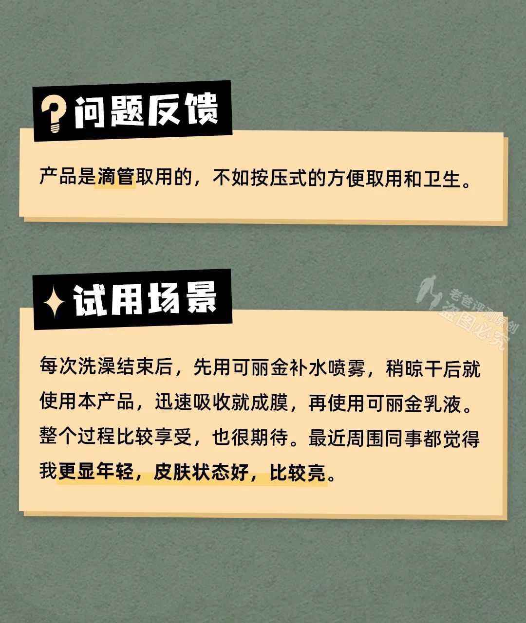 33岁以上好用的抗老抗皱紧致精华,抗初老干纹细纹抗老精华推荐