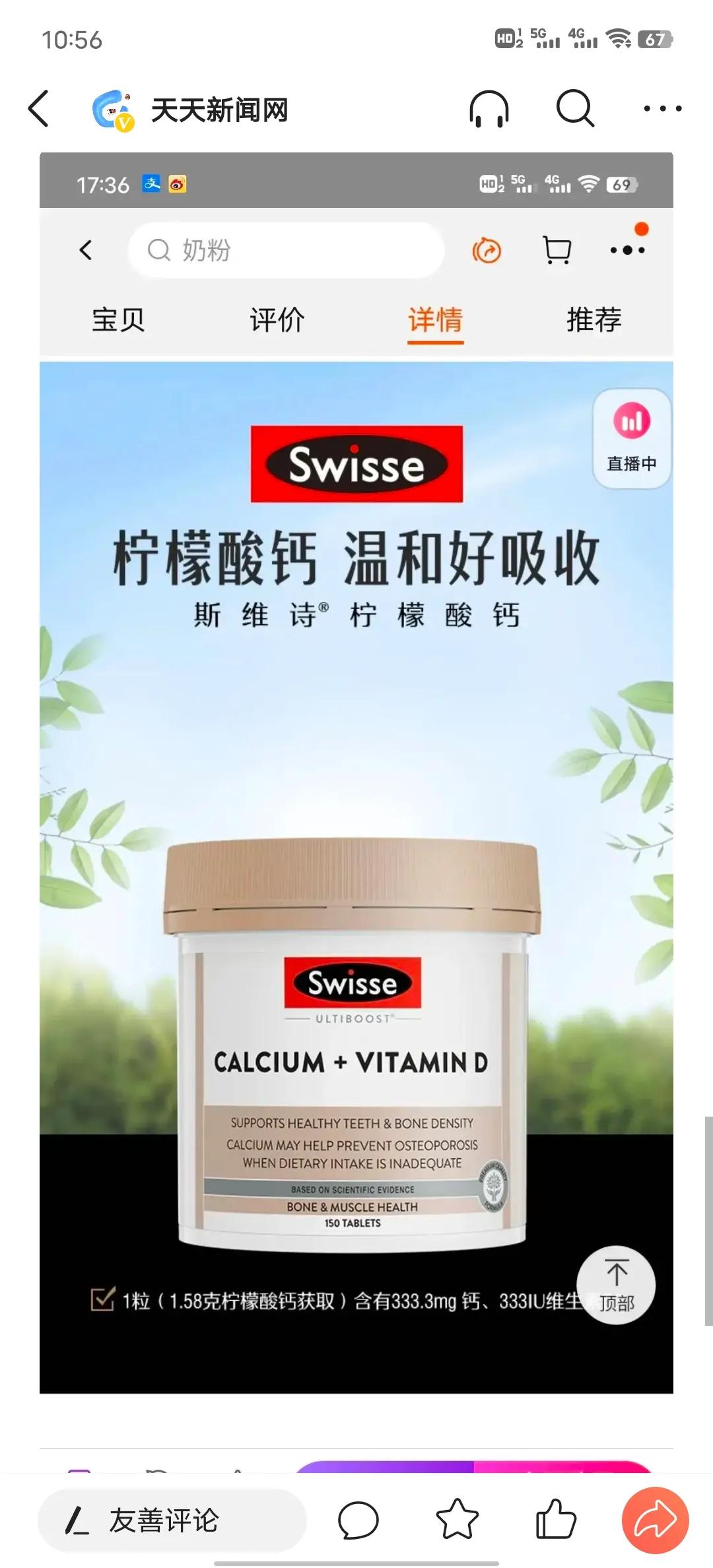 在天猫进口超市买到假货怎么维权,天猫国际下单被强制退单怎么维权